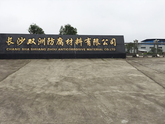 廠區(qū)展示